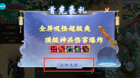 玛雅战纪永久0.05折下载