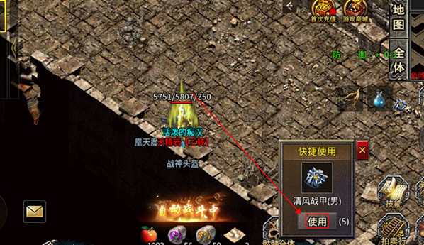 梦幻传奇0.1折骷髅满攻速手游下载 梦幻传奇0.1折骷髅满攻速手游下载