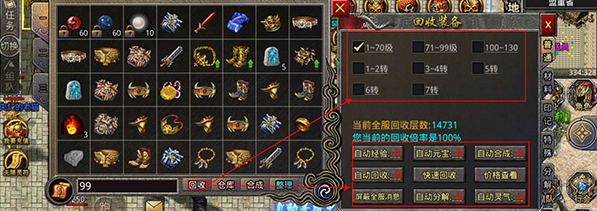 梦幻传奇0.1折骷髅满攻速手游下载 梦幻传奇0.1折骷髅满攻速手游下载