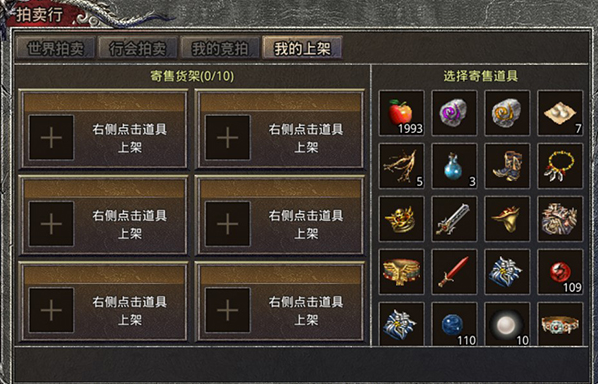 梦幻传奇0.1折骷髅满攻速手游下载 梦幻传奇0.1折骷髅满攻速手游下载