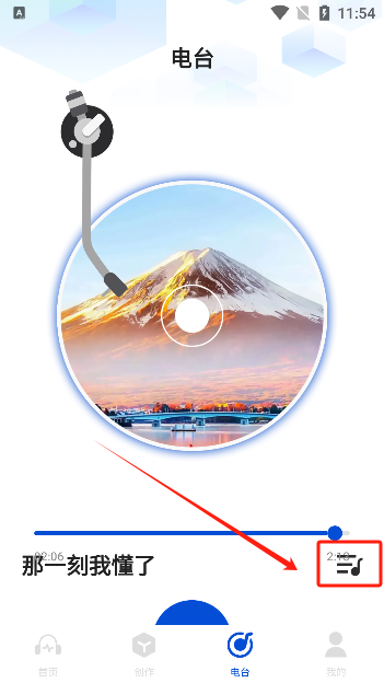 老歌电台FM安卓版下载