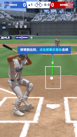 棒球大师下载最新版本 棒球大师下载最新版本