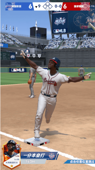 棒球大师下载最新版本 棒球大师下载最新版本