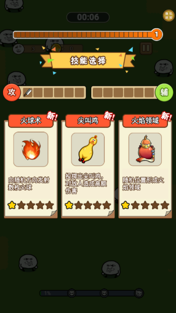 地下城割草大战游戏下载 地下城割草大战游戏下载