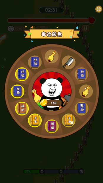 地下城割草大战游戏下载 地下城割草大战游戏下载