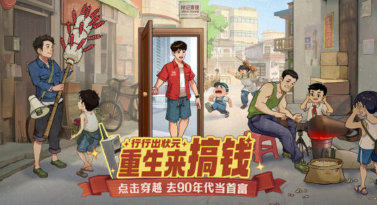 时光杂货店九游版最新版下载 时光杂货店九游版最新版下载