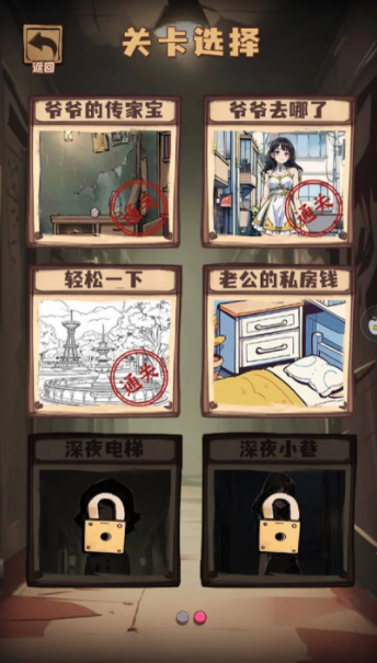 规则怪怪谈手游下载去广告版