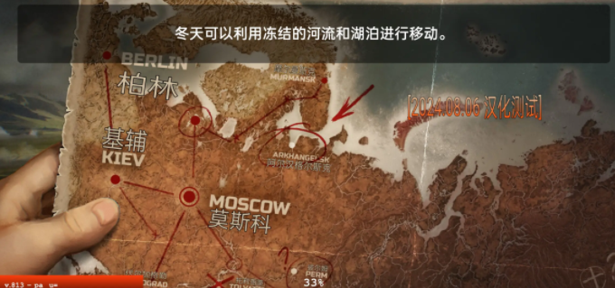 生存之日安卓中文版下载