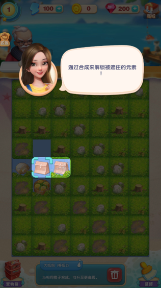 餐厅养成记游戏下载最新版本