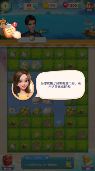 餐厅养成记游戏下载最新版本