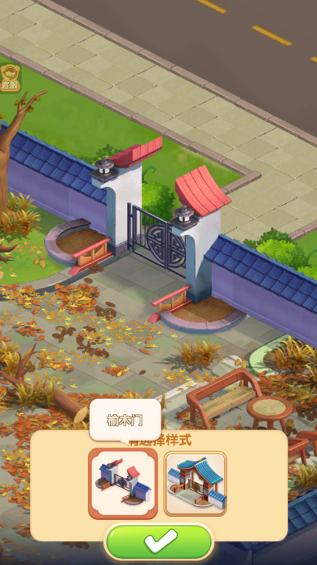 餐厅养成记游戏下载最新版本