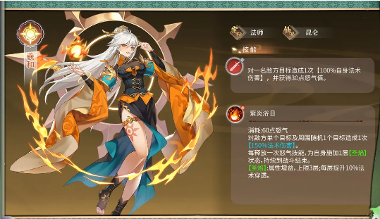 纵横旅人手游最新版本下载