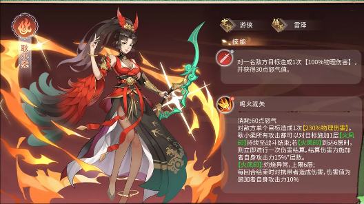 纵横旅人手游最新版本下载