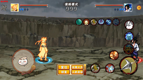 像素火影次世代下载手机版 像素火影次世代下载手机版