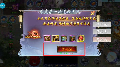 龙神之光永久0.05折下载 龙神之光永久0.05折下载