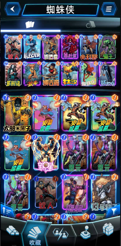 漫威终极逆转手游最新版下载安装