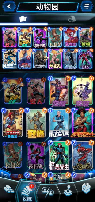 漫威终极逆转手游最新版下载安装