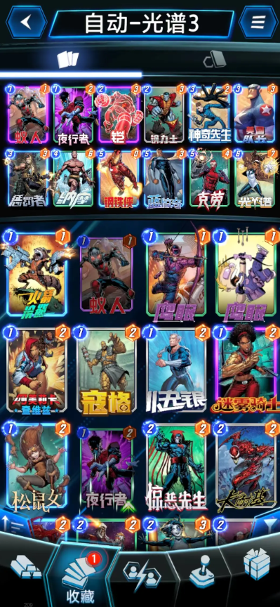 漫威终极逆转手游最新版下载安装