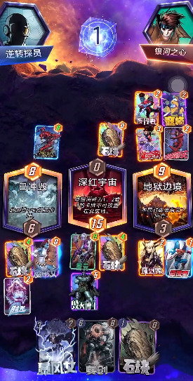 漫威终极逆转手游最新版下载安装