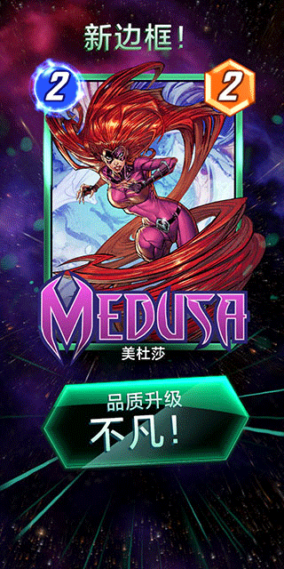 漫威终极逆转国际服手游官方版下载