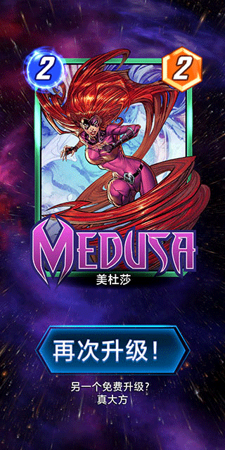 漫威终极逆转国际服手游官方版下载