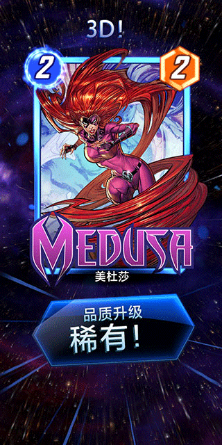 漫威终极逆转国际服手游官方版下载