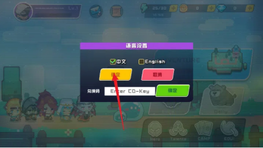 像素派对游戏十倍伤害版下载