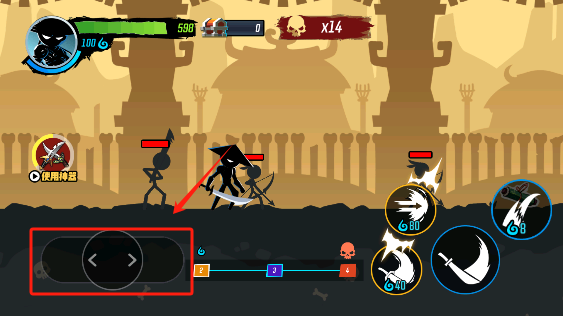 火柴人功夫大师免广告下载