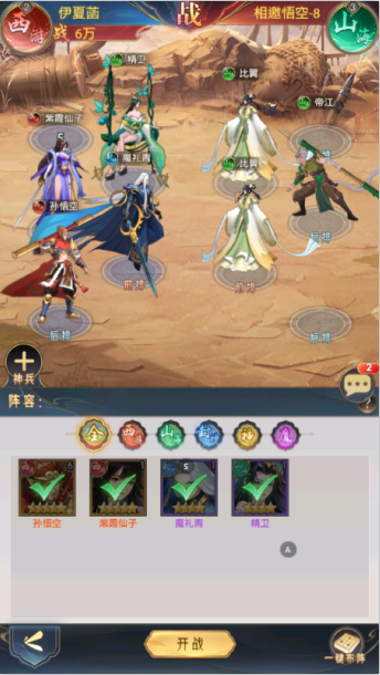 九州群将录0氪免费版下载