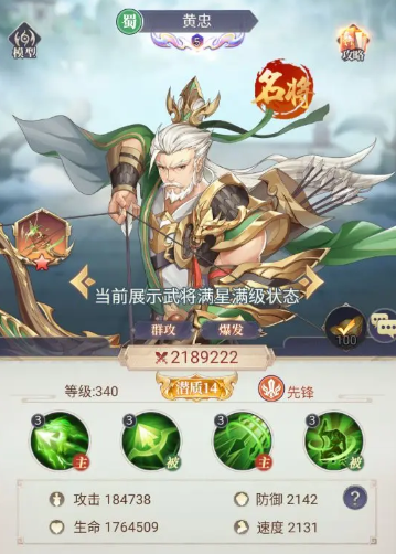 微微三国放置游戏最新版下载