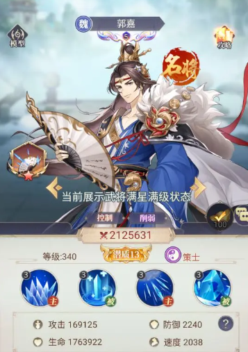 微微三国放置游戏最新版下载