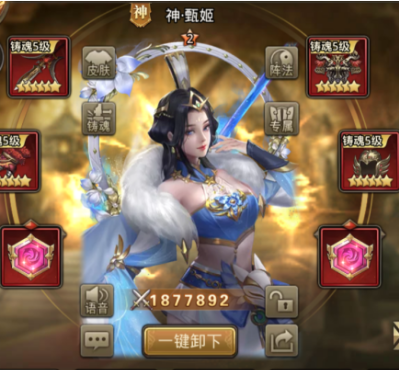 百龙霸业无限元宝版手游下载 百龙霸业无限元宝版手游下载