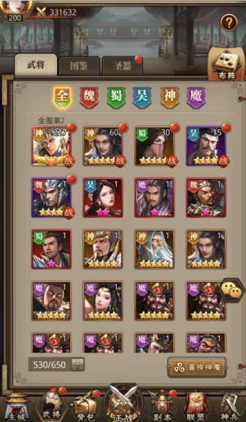 百龙霸业无限元宝版手游下载 百龙霸业无限元宝版手游下载