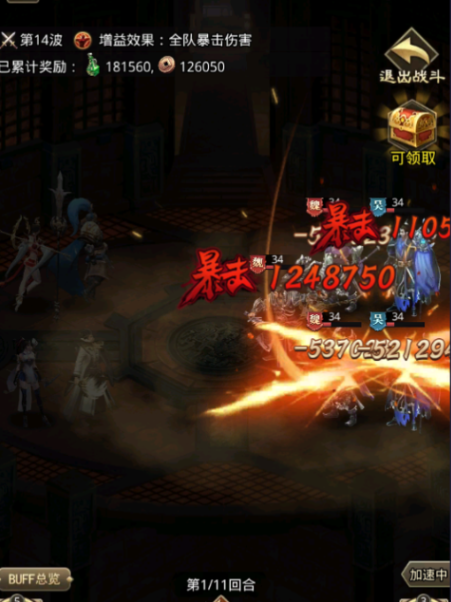 百龙霸业无限元宝版手游下载 百龙霸业无限元宝版手游下载