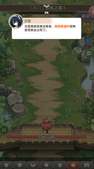 盖亚2200手游官方版下载