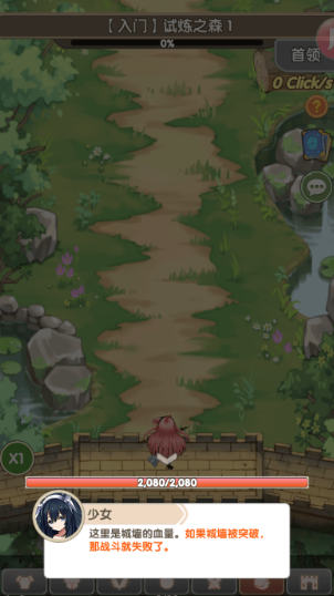 盖亚2200手游官方版下载