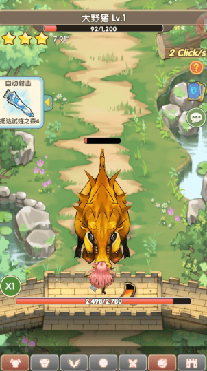 盖亚2200手游官方版下载