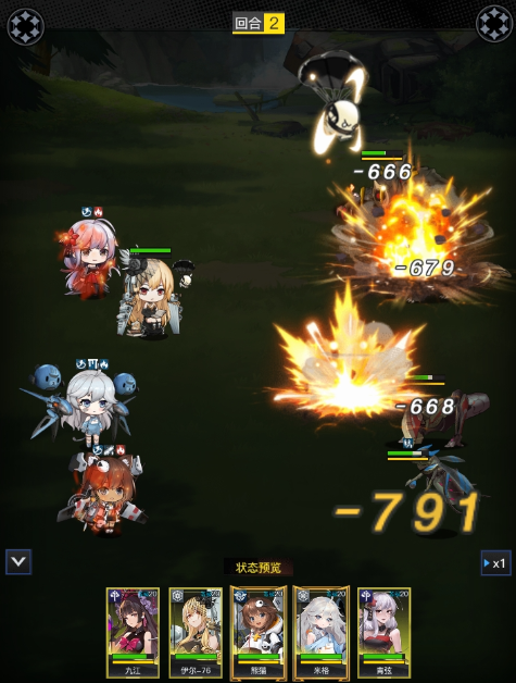 零之战线0.1折免费版手游下载