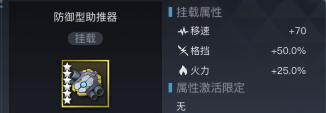 零之战线无限内购版下载