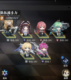 零之战线无限内购版下载