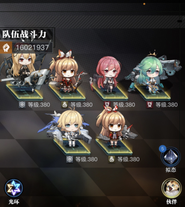 零之战线无限内购版下载