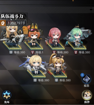 零之战线无限内购版下载