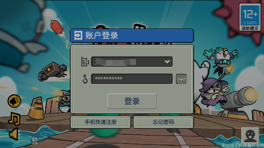 雀仔营地游戏安卓版下载