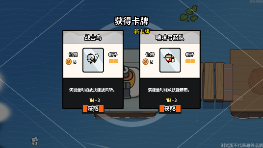 雀仔营地游戏安卓版下载