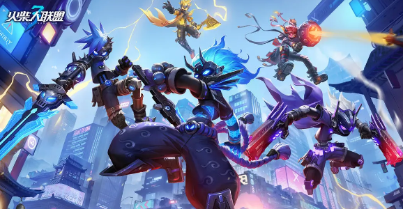 火柴人联盟3官方版本下载安装