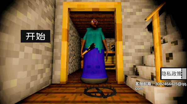 恐怖奶奶进阶版手游下载