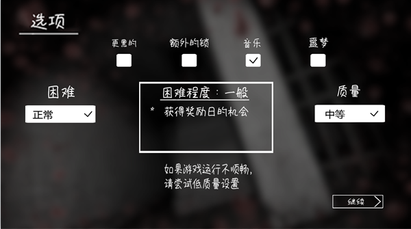 恐怖奶奶进阶版手游下载