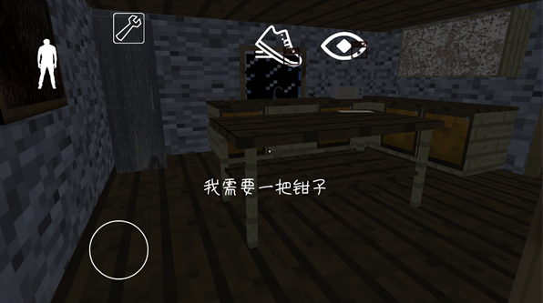 恐怖奶奶进阶版手游下载