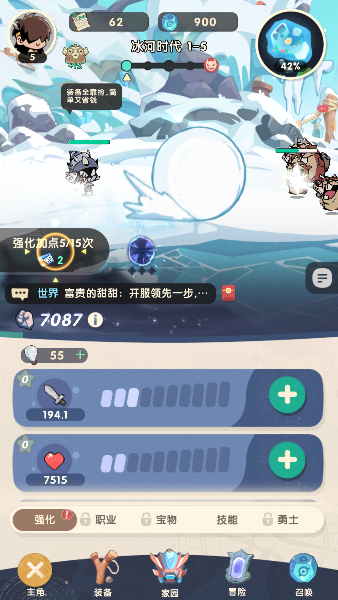 魔魔打勇士下载手机版