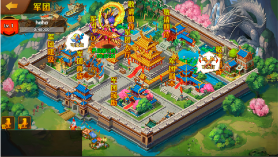 极品三国0.1折免费版手游下载